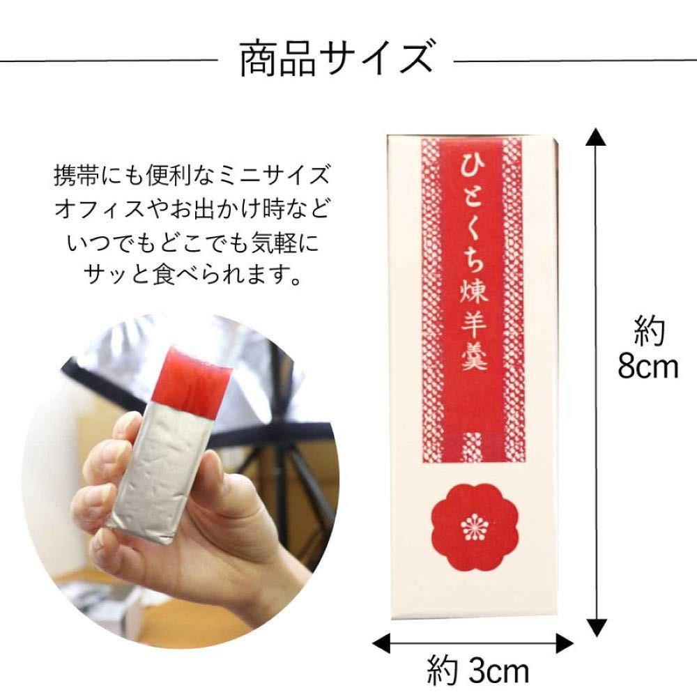 Gift Set of Traditional Japanese Yokan - Assorted Mini Yokan (45g x 3) featuring Smooth, Chestnut, and Sweet Red Bean Paste, from Surugaya Honke. Perfect for Treats and Gifts!chaware