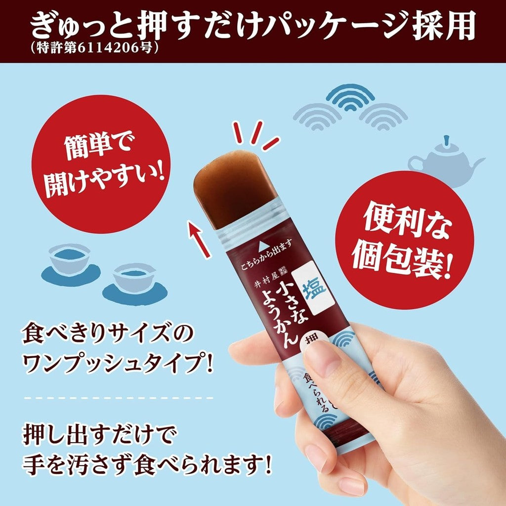 Imuraya Bite-Sized Salted Yokan for One-Handed Eating, 7 Sticks per Pack - Perfect for Snacking On-the-Go!