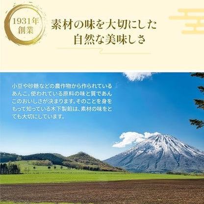 Kinoshita Seian Mini Bite-Sized Yokan (50g each) - All-Natural, Made in Japan, No Additives, Perfect Gift or Souvenir, Individually Wrapped, No Artificial Sweeteners, Colorants, Flavorings, or Emulsifiers (Set of 10, Traditional Yokan)chaware