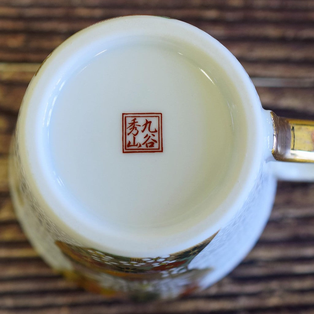 Stylish Kutani Ware Mug with Shippo Kin Kōkan Design - Perfect Gift for 60th, 70th, and 77th Birthday Celebrations, Ideal for Special Occasions and Presents.