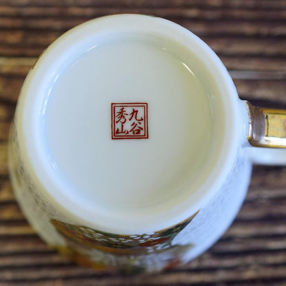 Stylish Kutani Ware Mug with Shippo Kin Kōkan Design - Perfect Gift for 60th, 70th, and 77th Birthday Celebrations, Ideal for Special Occasions and Presents.