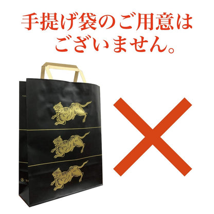 Toraya Autumn Package Mini Yokan Set of 10 - Traditional Japanese Sweet Treat, Perfect for Gift Giving and Seasonal Enjoymentchaware