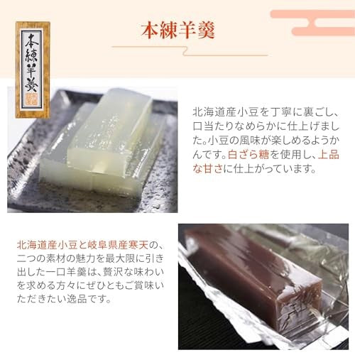 Kinoshita Seian Mini Bite-Sized Yokan (50g each) - All-Natural, Made in Japan, No Additives, Perfect Gift or Souvenir, Individually Wrapped, No Artificial Sweeteners, Colorants, Flavorings, or Emulsifiers (Set of 10, Traditional Yokan)chaware