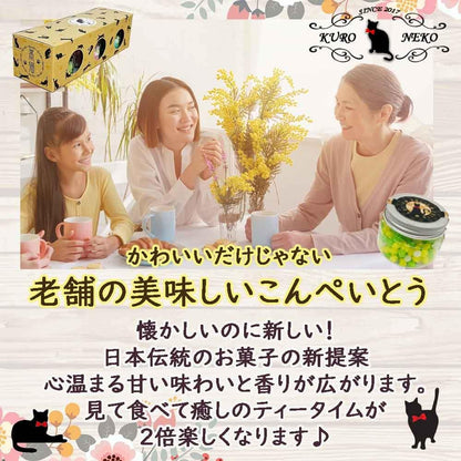 Cat Candy Gift Set - Japanese Kompeito (85g x 3 Packs)chaware