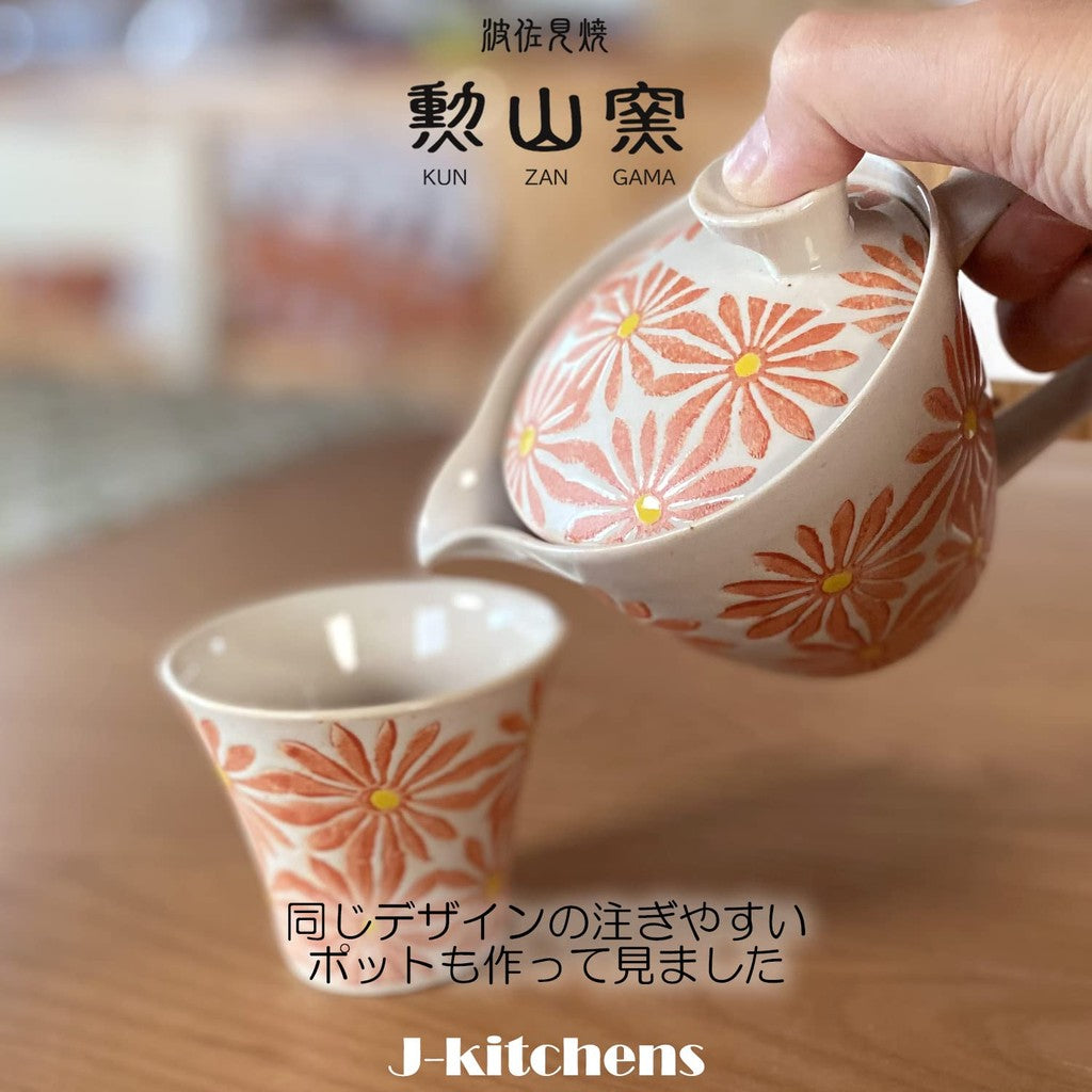 J-Kitchens Hasami Porcelain Cup (Yunomi) - Japanese Made, 140cc Freesia Design, Small Size, Red Color, Perfect for Tea and Beverage Enjoyment. Ideal for Traditional Japanese Dining Experience. - Made in Japan