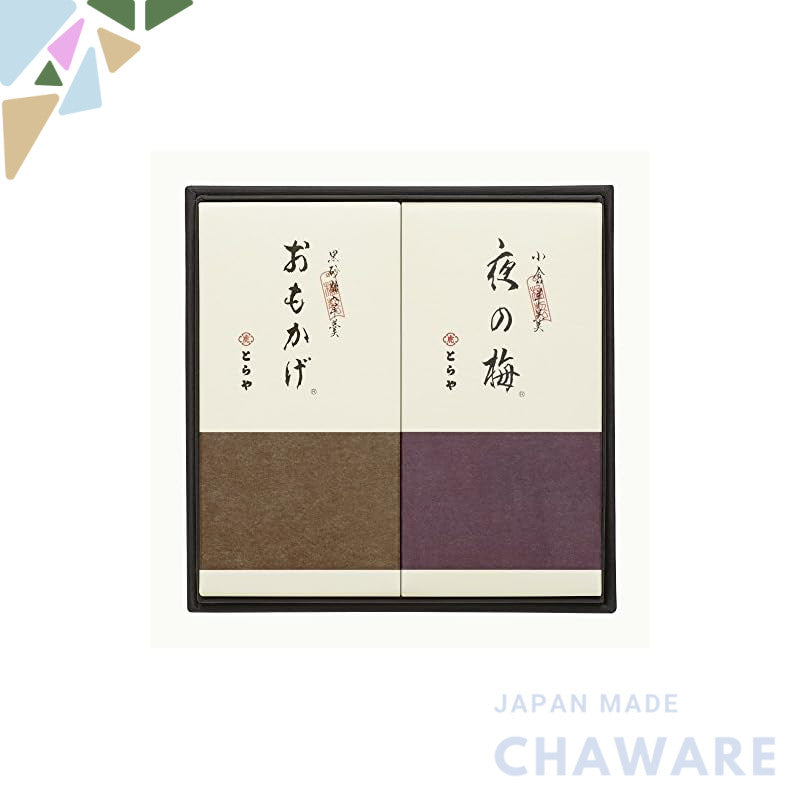Toraya Medium-Sized Yokan (Japanese Sweet Bean Jelly) - Set of 2 Sticks, Traditional Japanese Desserts for Tea Ceremony 
