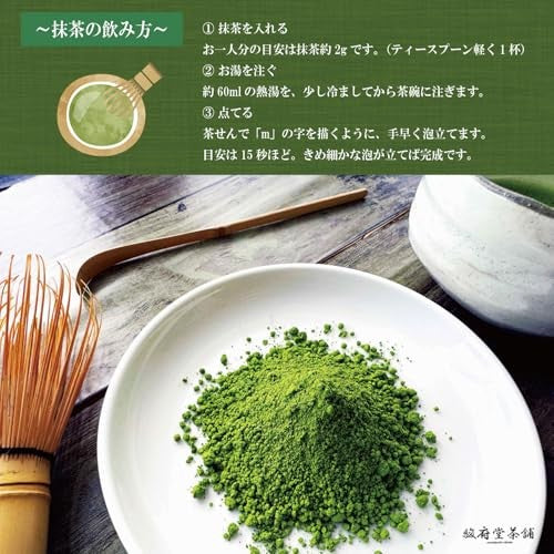 [SUNPUDO TEA SHOP] Uji Matcha | Premium Japanese Matcha Powder with Resealable Bag for Tea Ceremony, Cooking, Beauty, and Health - Uji Tea (1 Pack, 45g)