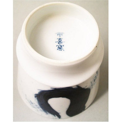 【made in japan】
Arita Ware "Supreme Shochu Glass" Ryumon Tumbler, 280ml Capacity, Ceramic, Microwave & Dishwasher Safe, Made in Japan, Product Code 95378.