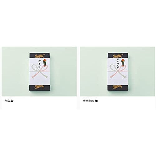 Toraya Yokan with Assorted Wrapping Papers (Set of 5) Includes Shop Bag - Traditional Japanese Sweet Treatschaware