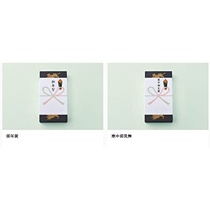 Toraya Yokan with Assorted Wrapping Papers (Set of 5) Includes Shop Bag - Traditional Japanese Sweet Treatschaware