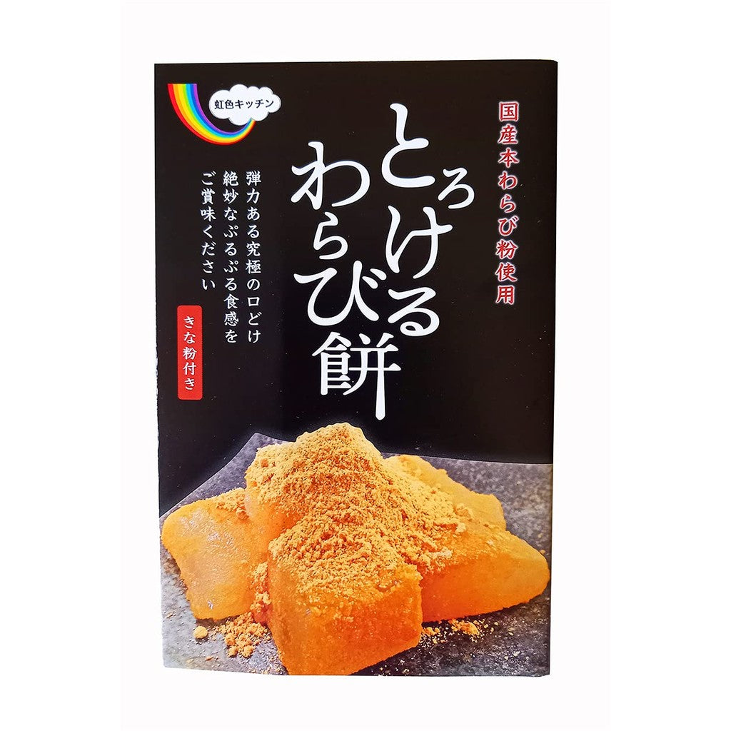 Melting Warabi Mochi Box (120g×2) & Uji Matcha Kuzumochi Box (120g×2) made with Yoshino Hon Kuzuko. Japanese Wagashi Gift Set with Kinako, Rainbow Kitchen Brand. Perfect for Treats!chaware