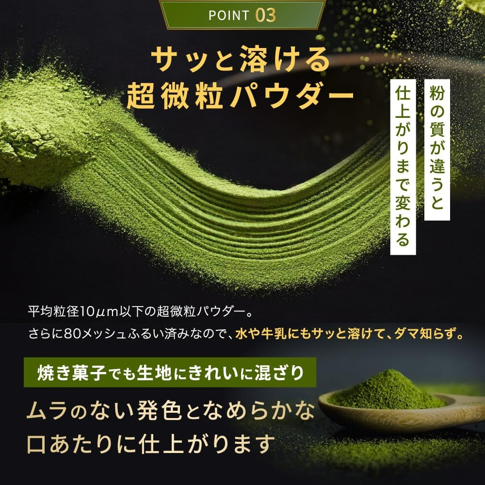 Kyoto Uji Matcha Powder 50g with Zipper Packaging - Locally Made Premium Quality CHOT+chaware