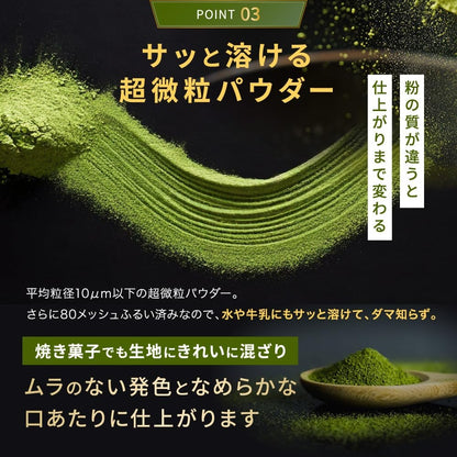 Kyoto Uji Matcha Powder 50g with Zipper Packaging - Locally Made Premium Quality CHOT+chaware