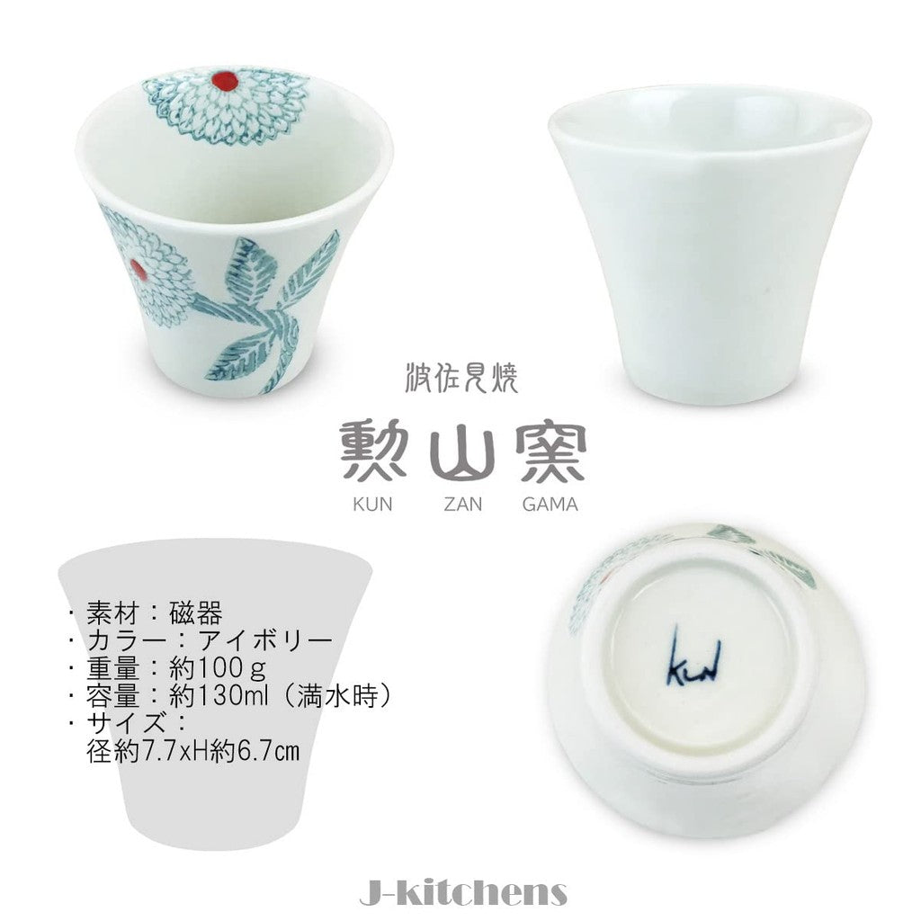 【made in japan】
J-Kitchens Kunzan Yaki Cup (Tea Cup), Hasami Ware, Made in Japan, 130cc, Dahlia Light Blue Design, Perfect for Tea Lovers and Home Decor.