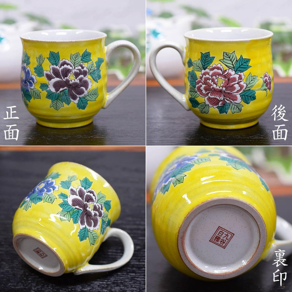 Stylish Kutani Porcelain Mug by Yoshidaya, Featuring Peony Design - Premium Quality Japanese Tableware, Perfect for Your Home Collection.