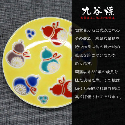 【made in japan】
Waza no Kura Stylish Kutani Pottery Plate - Lucky Bean Dish, Six Treasure (Health) Small Side Plate, Ceramic Tableware, Japanese Tableware Brand