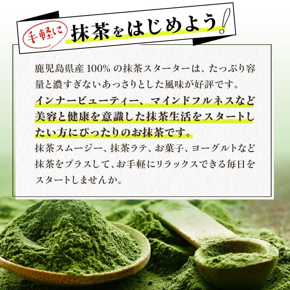 Wakoen Matcha Starter 100g | Kagoshima Powdered Green Tea | Convenient Cooking & Baking Powder | Ideal for Lattes & Desserts | Bulk Size for Professional Usechaware