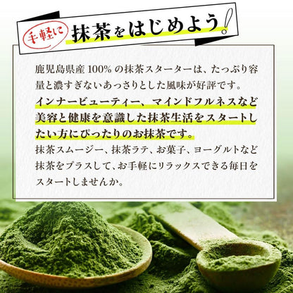 Wakoen Matcha Starter 100g | Kagoshima Powdered Green Tea | Convenient Cooking & Baking Powder | Ideal for Lattes & Desserts | Bulk Size for Professional Usechaware