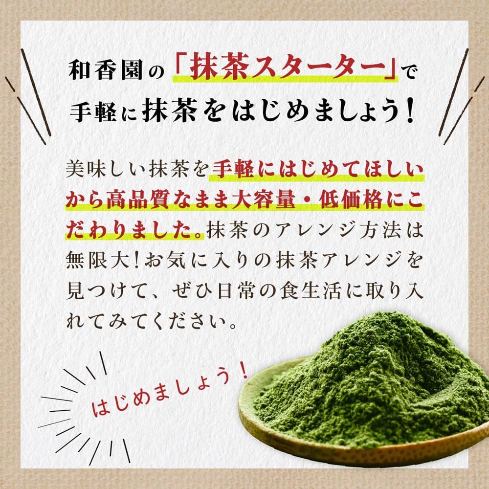 Wakoen Matcha Starter 100g | Kagoshima Powdered Green Tea | Convenient Cooking & Baking Powder | Ideal for Lattes & Desserts | Bulk Size for Professional Usechaware