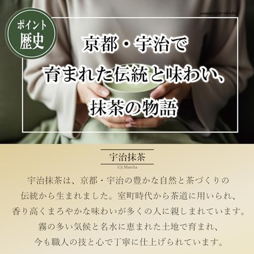 [SUNPUDO TEA SHOP] Uji Matcha | Premium Japanese Matcha Powder with Resealable Bag for Tea Ceremony, Cooking, Beauty, and Health - Uji Tea (1 Pack, 45g)