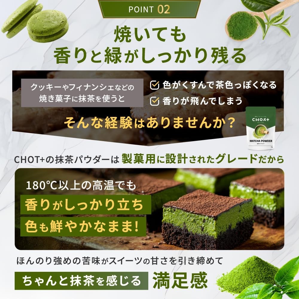 Kyoto Uji Matcha Powder 50g with Zipper Packaging - Locally Made Premium Quality CHOT+chaware