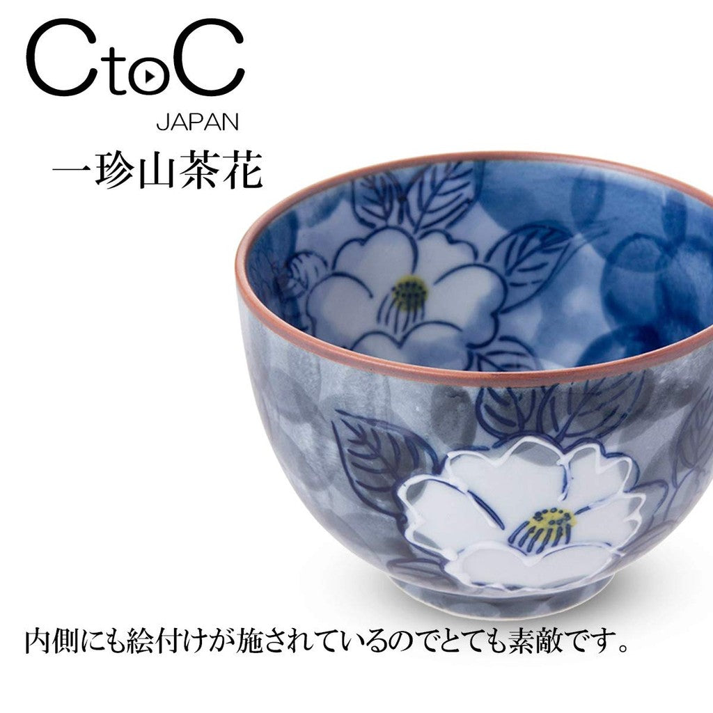 【made in japan】
Arita Ware CtoC JAPAN Grey Tea Cup (Yunomi) 277811, Approximately 190cc, Dimensions: 8.3x5.7cm, Unique Mountain Camellia Design. Perfect for your tea experience!