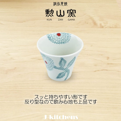【made in japan】
J-Kitchens Kunzan Yaki Cup (Tea Cup), Hasami Ware, Made in Japan, 130cc, Dahlia Light Blue Design, Perfect for Tea Lovers and Home Decor.