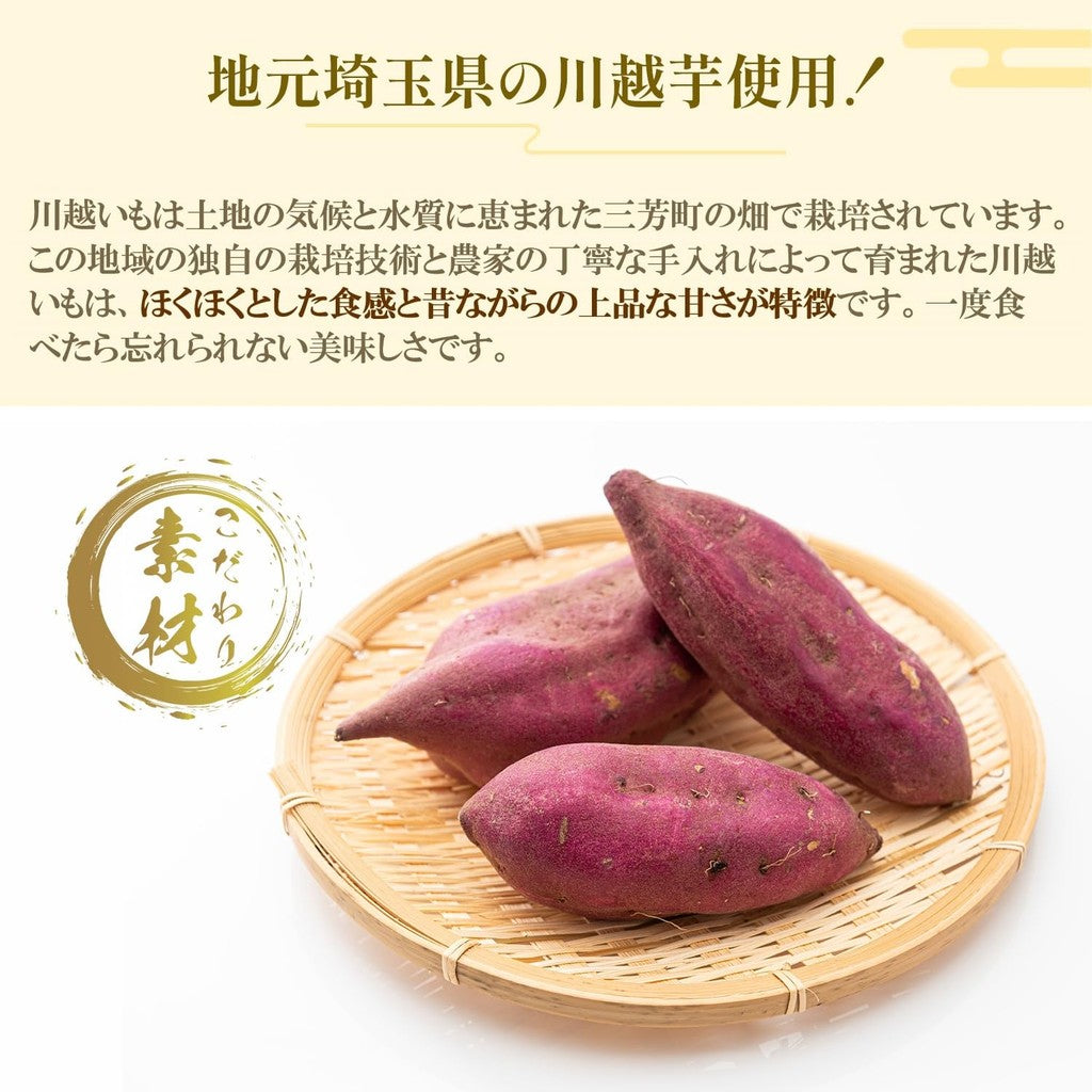 Kinoshita Sweet Red Bean Paste One-Bite Mini Yokan [Additive-Free, Domestic Ingredients] Gift or Souvenir Individually Wrapped 50g Each, No Artificial Sweeteners, Colors, Flavors, or Emulsifiers (Set of 10, Kawagoe Sweet Potato Yokan)