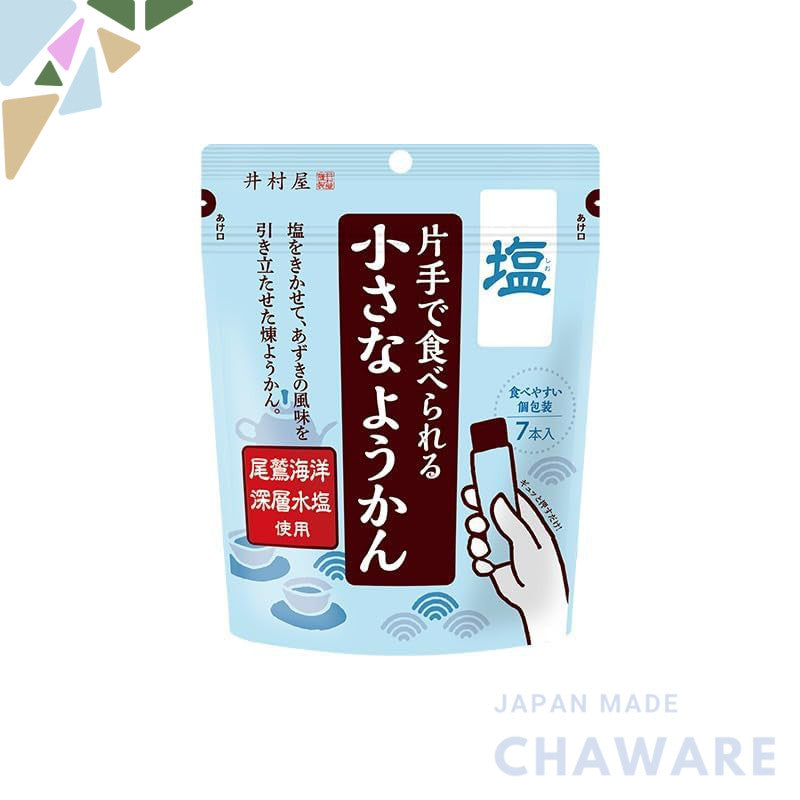 Imuraya Bite-Sized Salted Yokan for One-Handed Eating, 7 Sticks per Pack - Perfect for Snacking On-the-Go!chaware
