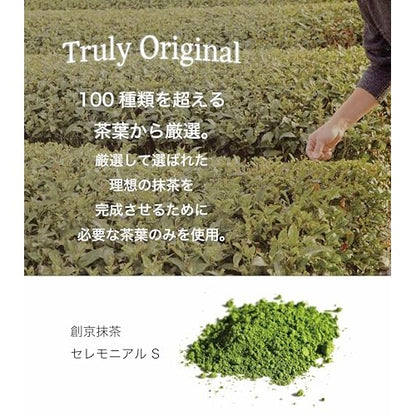 Sōkyō Ceremonial Matcha Powder - Premium First-Flush Green Tea for Traditional Tea Ceremony and Lattes (30g, Shizuoka Ceremonial Matcha S)