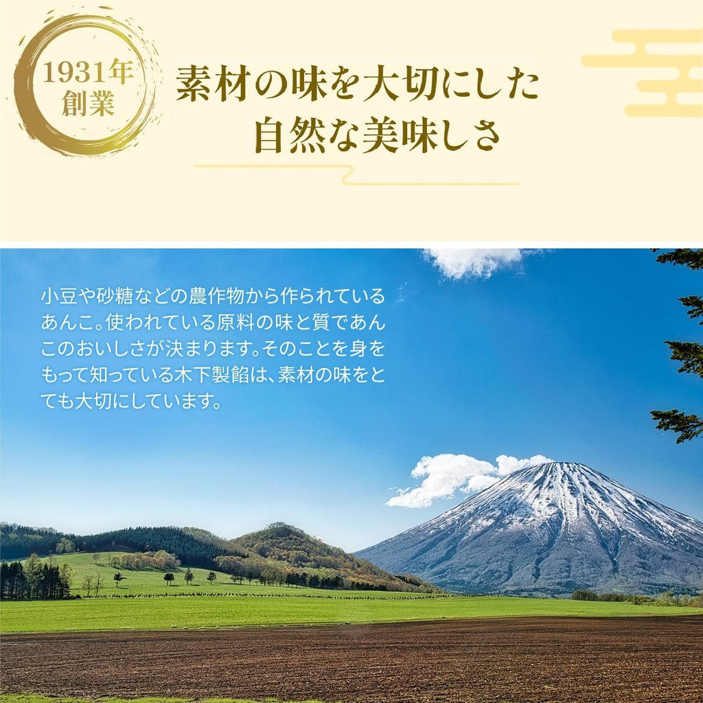 Kinoshita Sweet Red Bean Paste One-Bite Mini Yokan [Additive-Free, Domestic Ingredients] Gift or Souvenir Individually Wrapped 50g Each, No Artificial Sweeteners, Colors, Flavors, or Emulsifiers (Set of 10, Kawagoe Sweet Potato Yokan)