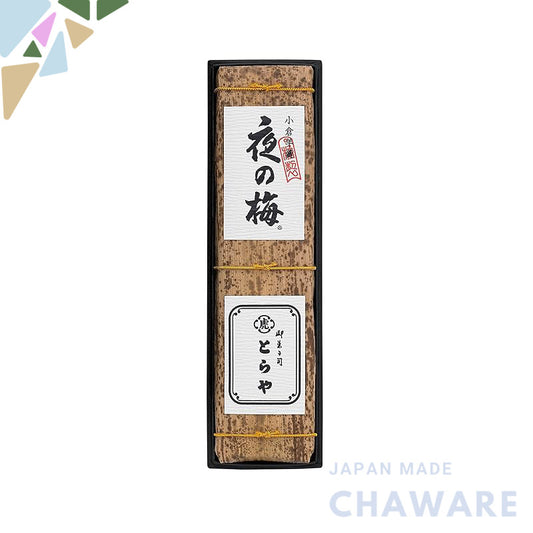 Toraya Bamboo Leaf Wrapped Yokan - 1 Piece. Traditional Japanese Sweet Treat, Luxurious Texture, Ideal Gift or Personal 