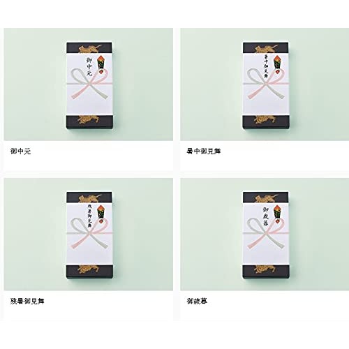 Toraya Yokan with Assorted Wrapping Papers (Set of 5) Includes Shop Bag - Traditional Japanese Sweet Treatschaware