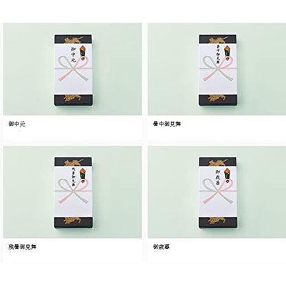 Toraya Yokan with Assorted Wrapping Papers (Set of 5) Includes Shop Bag - Traditional Japanese Sweet Treatschaware