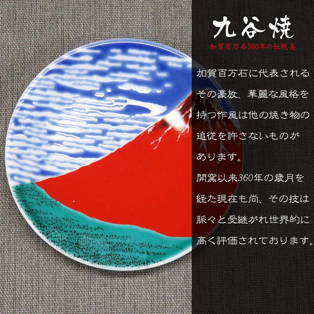 【made in japan】
Elegant Japanese Kutani-yaki Saucer - Stylish Small Dish Featuring Mount Fuji Design, Perfect as a Decorative Plate or Side Dish for Traditional Japanese Dining.
