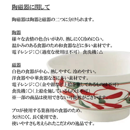 【made in japan】
Setomono Honpo Gold Leaf Arita Ware Covered Cup (Imari Style) [10×8.5cm] – Elegant Japanese Ceramic for Tea or Decorative Use.