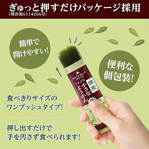 Imuraya Matcha Mini Yokan - Conveniently Packaged Small Jelly Dessert for One-Handed Eating, 7 Pieceschaware