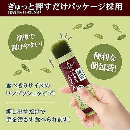 Imuraya Matcha Mini Yokan - Conveniently Packaged Small Jelly Dessert for One-Handed Eating, 7 Pieceschaware