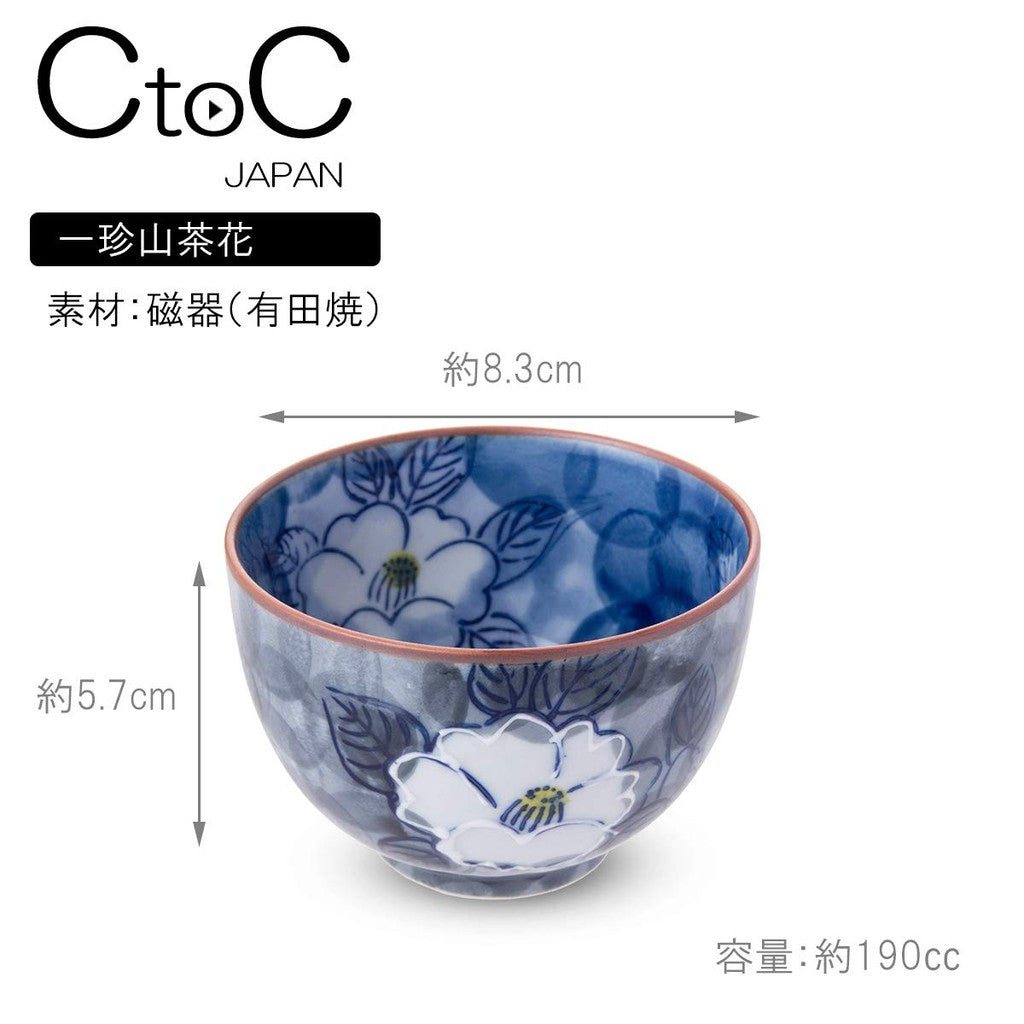 【made in japan】
Arita Ware CtoC JAPAN Grey Tea Cup (Yunomi) 277811, Approximately 190cc, Dimensions: 8.3x5.7cm, Unique Mountain Camellia Design. Perfect for your tea experience!