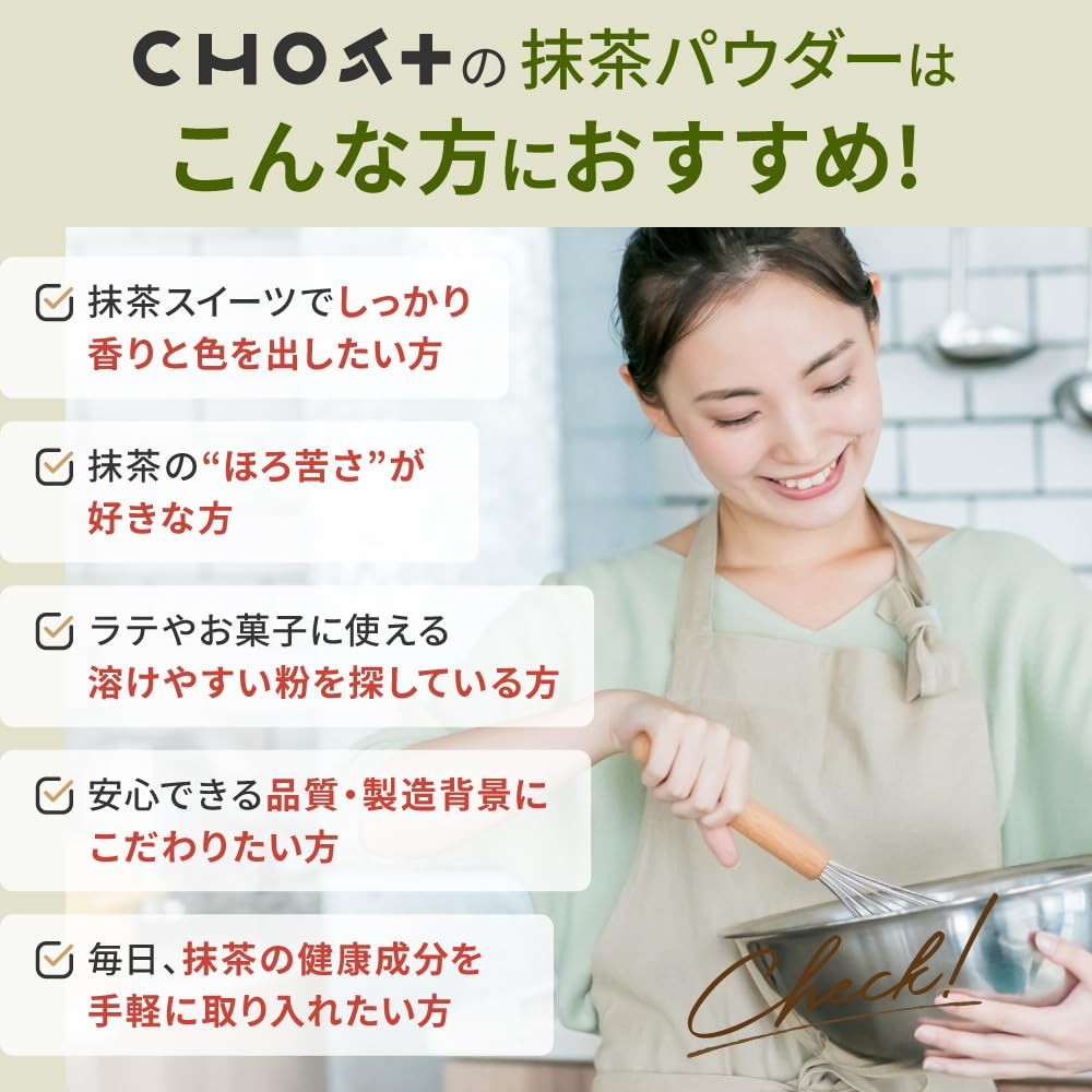 Kyoto Uji Matcha Powder 50g with Zipper Packaging - Locally Made Premium Quality CHOT+chaware