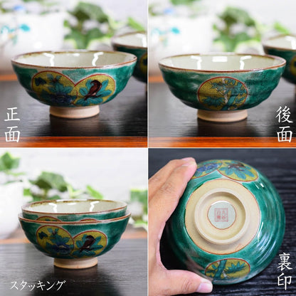 【made in japan】
Kura Waza Pair Rice Bowls - Elegant Japanese Tableware, Kutani Ceramics, Green Circle Pattern, High-Quality Pottery, Perfect for Weddings, Anniversaries, and Special Celebrations - Made in Japan Gift.