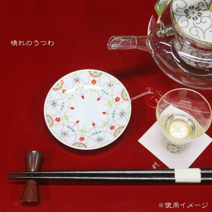 【made in japan】
Waza no Kura Stylish Kutani Ware Plate - Lucky Small Dish with Kyo-Gyoku Pattern, Ceramic Side Plate for Japanese Cuisine, Decorative Tableware