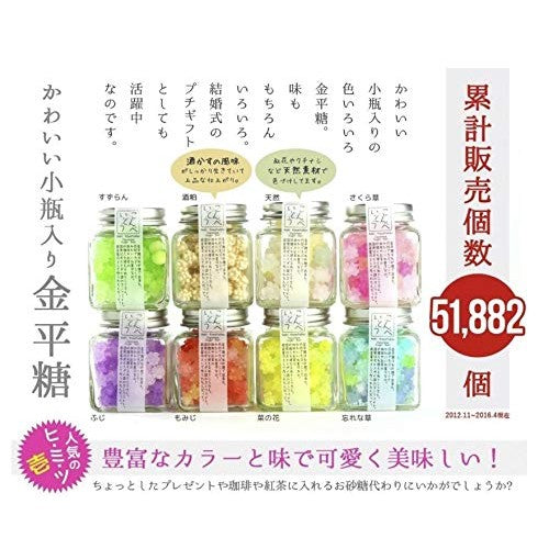Aoki Kouetsudo Kinpeito Gift Box - 8 Color Rainbow Set: Canola Flower, Primrose, Maple, Wisteria, Forget-Me-Not, Lily of the Valley, Natural, and Sake Lees Flavor. Perfect for special occasions and gifting.