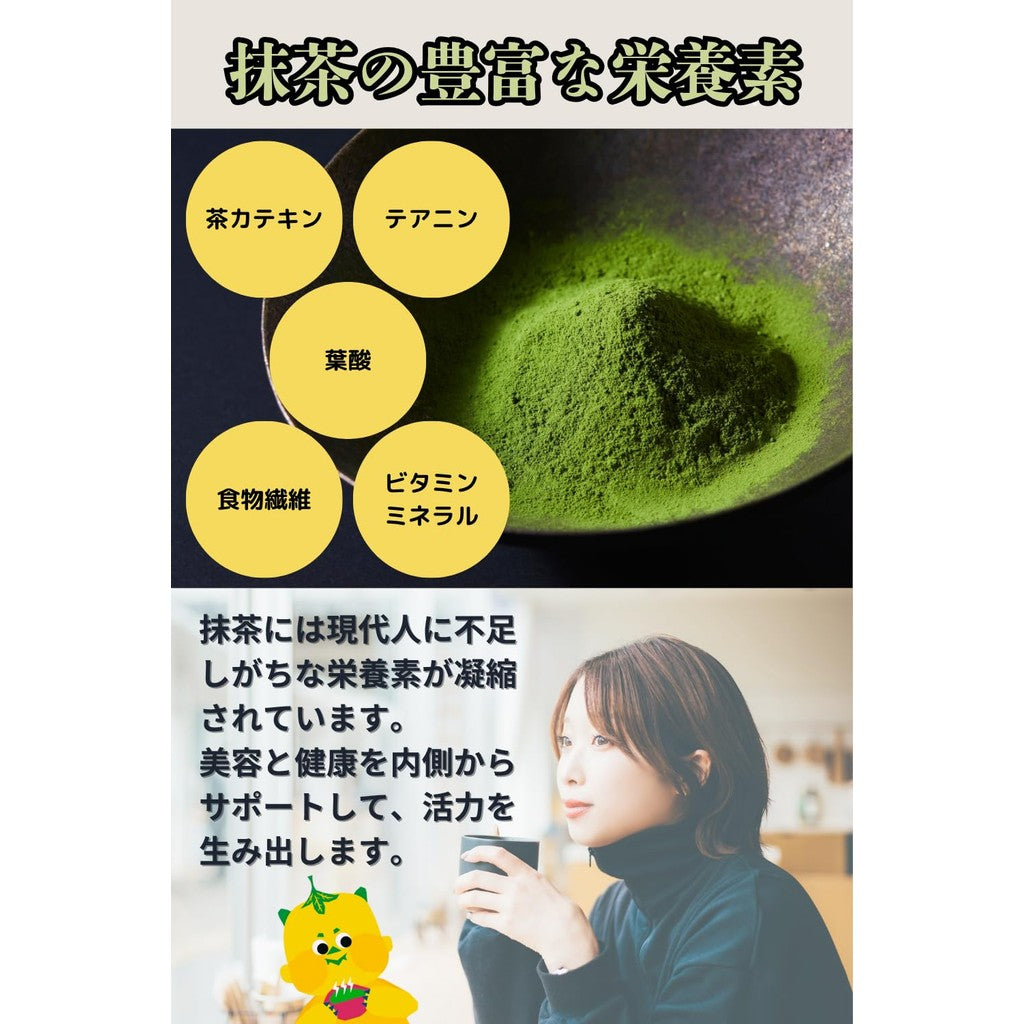 Onimaru Tea Authentic Matcha 50g (Makes approx. 30 servings) - Japanese, Pesticide-Free, Additive-Free, Pure Powder from Okayama Prefecture, Metal Detector Tested, Grown in Maniwa City