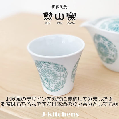 【made in japan】
J-kitchens Kunzan Kiln Cup, 130cc Japanese Yu-Ryō with Circle Flower Design in Light Blue, Made in Hasami Porcelain. Perfect for Tea Enjoyment.