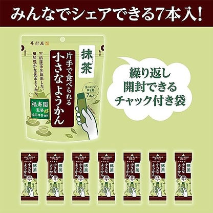 Imuraya Matcha Mini Yokan - Conveniently Packaged Small Jelly Dessert for One-Handed Eating, 7 Pieceschaware
