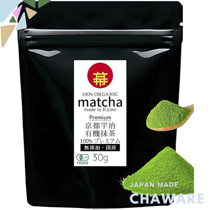 Premium Matcha Green Tea Powder 30g - 100% Organic Uji Kyoto, Japan, JAS Certified, Additive-Free, Ideal for Matcha Latt