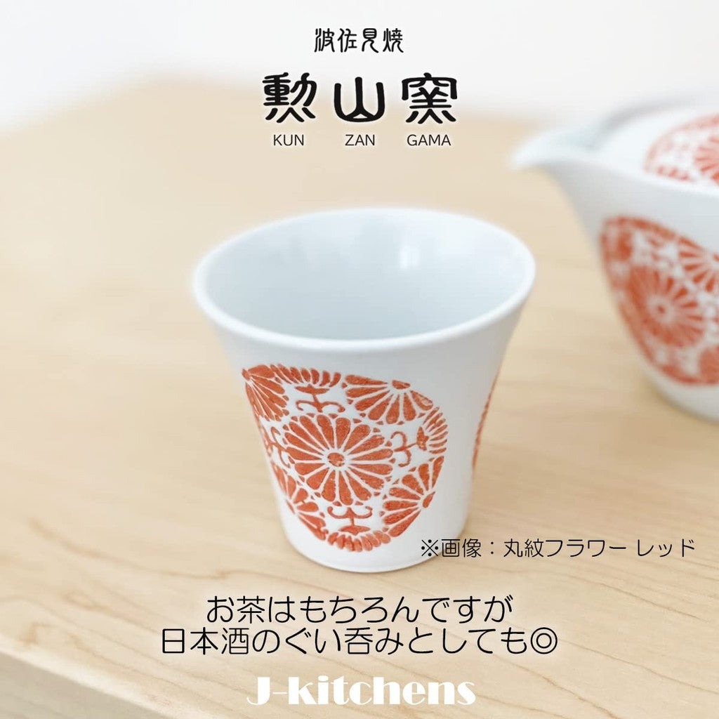 【made in japan】
J-Kitchens Japanese Ceramic Cup (Tea Cup) Hasami-Yaki, 140cc, Bud Design, Size S, Light Blue, Made in Japan. Perfect for Tea Lovers and Collectors.