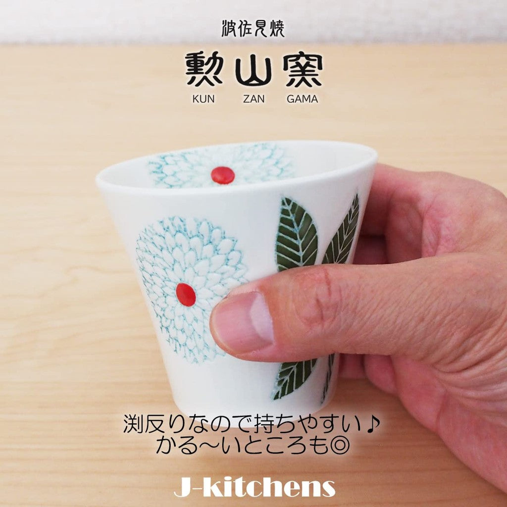 【made in Japan】
J-Kitchens Kunzan Kiln L Cup (Teacup) Hasami Ware Made in Japan 180cc Dahlia Premium Quality