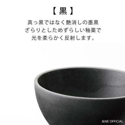 【made in japan】
&NE Mino Ware Red Clay Tea Bowl HARE & KE in Black, 11cm Diameter x 7cm Height, Made in Japan, Dishwasher Safe, Matte Finish, Stylish Design, Model NAW-193-BK